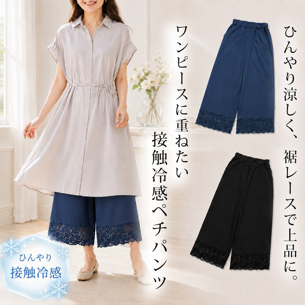 �ڥ��ѥ�� ���졼�����磻�ɥѥ�� �ڥ������� M L �İ��� ���쥬��� ���塼�� �ߥ��� ������ �Ť��女���� �η����С� �ܿ��䴶 ��ǥ����� 40�� 50��  2026ǯ�ղ�