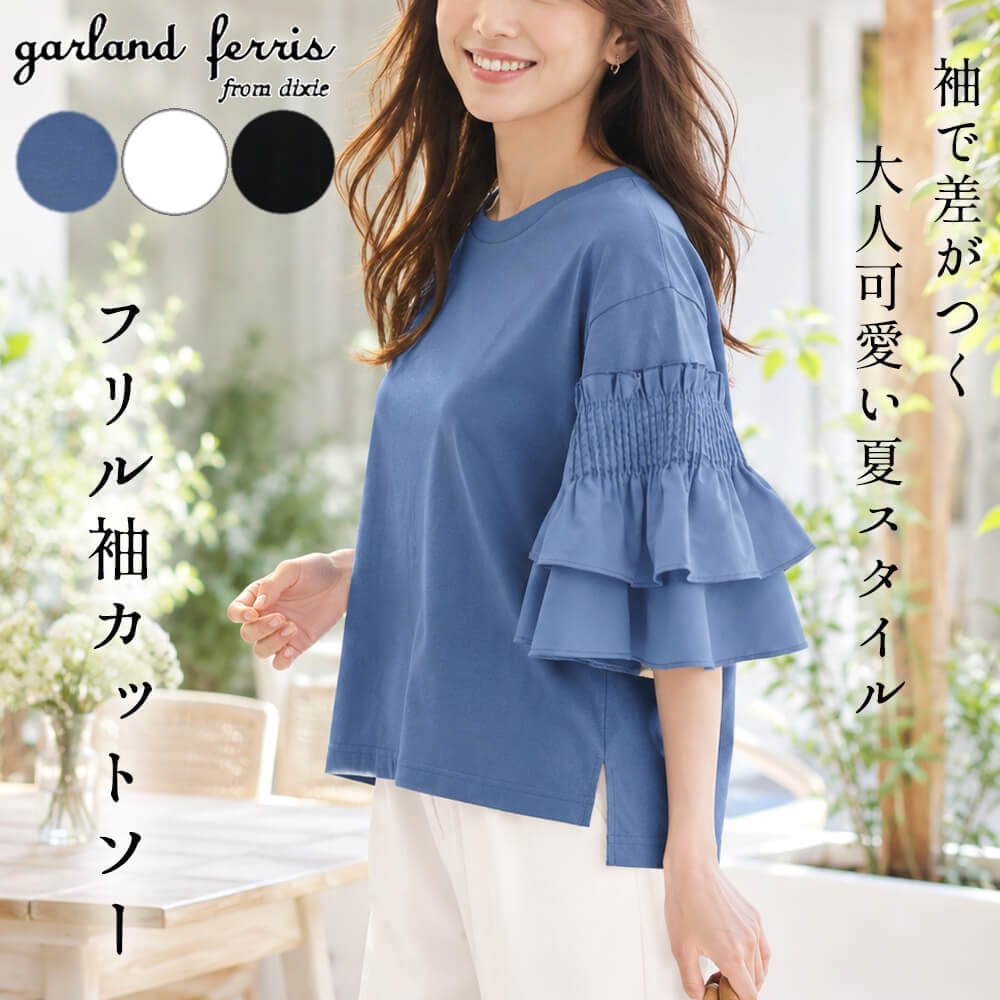 商品一覧 - KEI Collection ギャラリービスコンティ