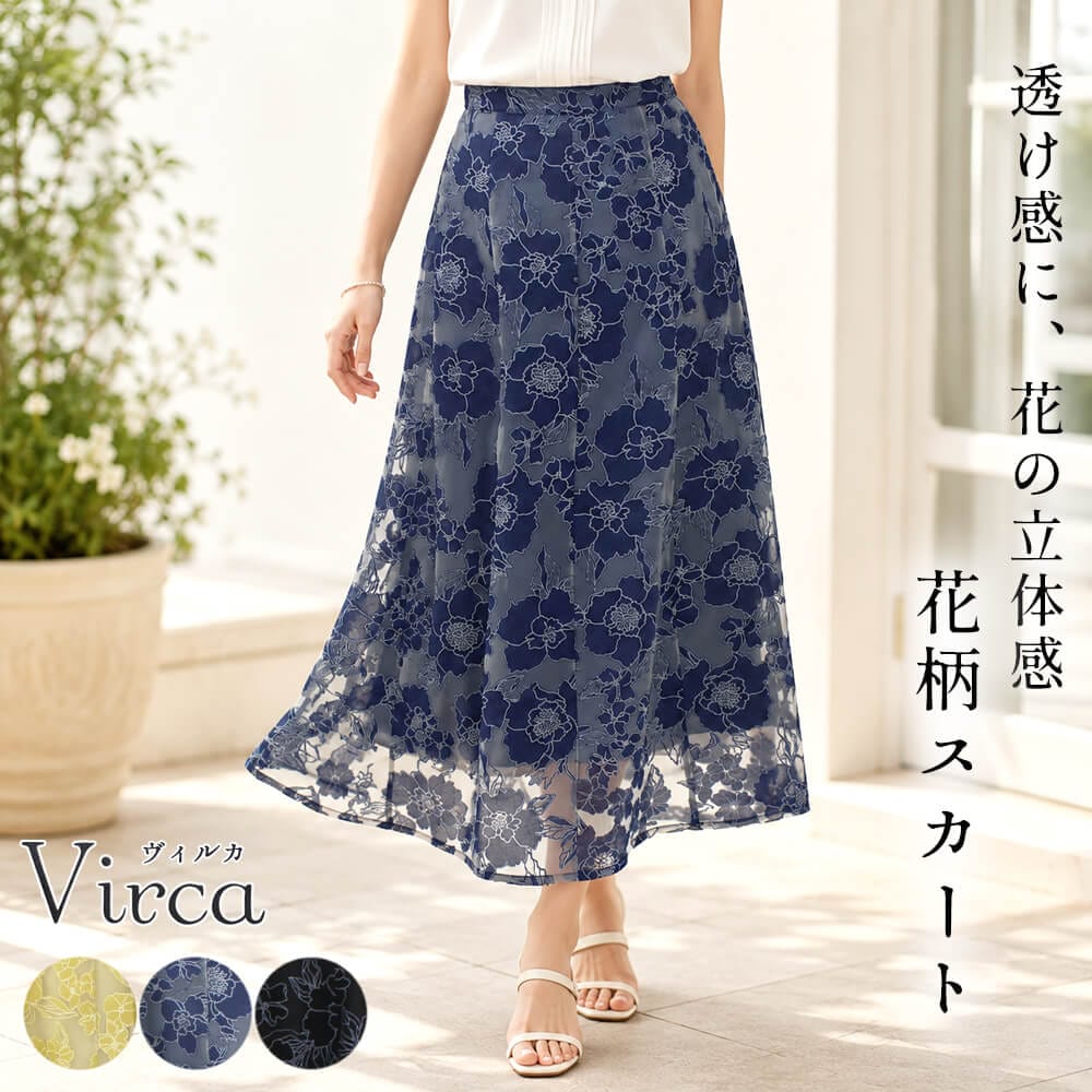 �ڥ��٥���о��ʡۡڥ饹��1���ۥ������� ��ǥ����� ���� ������ Ʃ����  ���� ���쥬��� �����奢�� ������ ���Ф�����  M������ 2026ǯ�ղ� �����륫 Virca