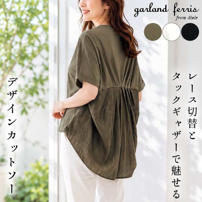 �ڥ��٥���о��ʡۥ��åȥ��� ��ǥ����� ���� ���� �ץ륪���С� ���롼�ͥå� �饰���µ �����奢�� ��������å��� �η����С� ���ô� M������ 2026�ղ� �������ɥե��ꥹ garland ferris