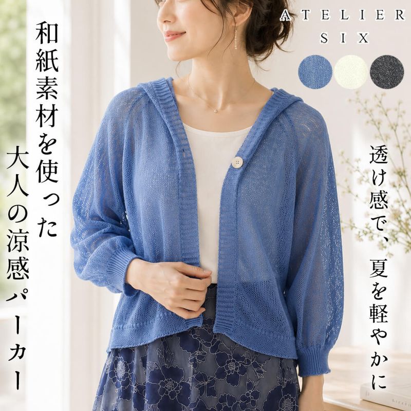 アウター,ジャケット＆コート - KEI Collection ギャラリービスコンティ