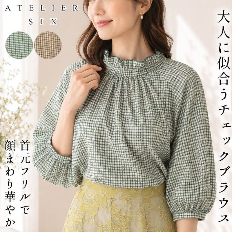 �ڥ��٥���о��ʡۥ֥饦�� ��ǥ����� �����å��� �η����С� �ե��� ��ʬµ  ���㥶�� �����奢�� ��������å��� �����С������� �η����С� �ߥ��� �̵��� 40�� 50�� F������ 2026ǯ�ղ� ���ȥꥨ���å��� ATELIER SIX