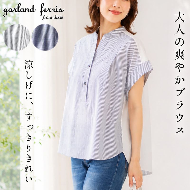 �ڥ��٥���о��ʡۥ֥饦�� ��ǥ����� ���ȥ饤���� �ۿ� ���㥶�� Ⱦµ �դ��� ���Ǻ� �����奢�� ��������å��� �η����С� ���륨�åȽŻ� M������ 2026�ղ� �������ɥե��ꥹ garland ferris