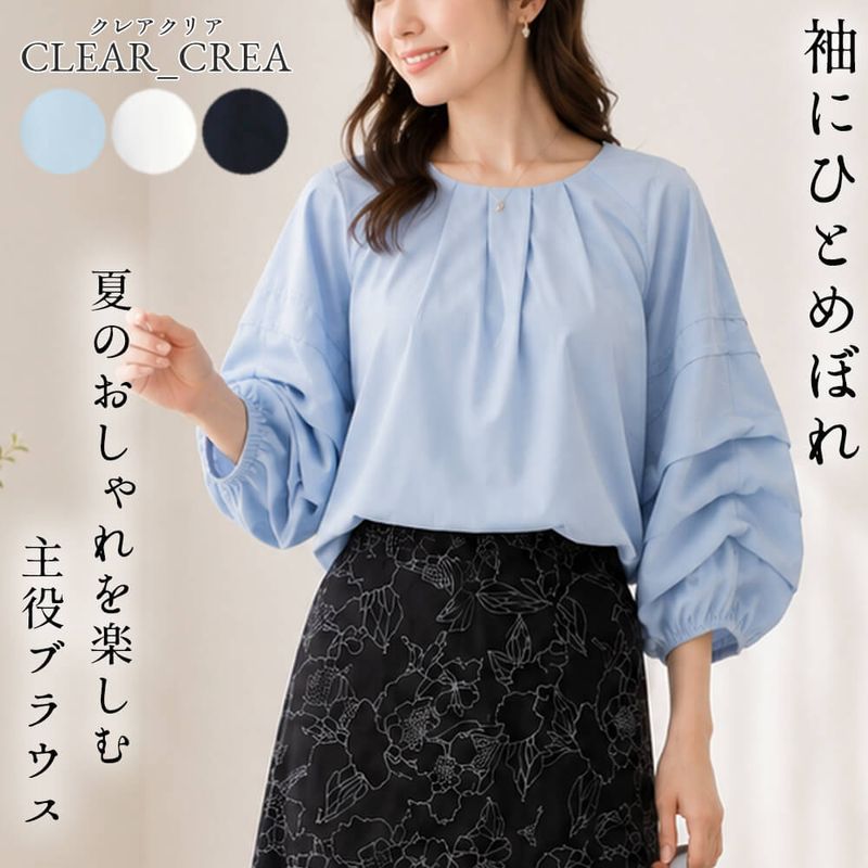 �ڥ��٥���о��ʡۥ֥饦�� ��ǥ����� �ѥ�µ ���㥶�� �դ��� Ⱦµ �����奢�� ��������å��� �η����С� ���Ǻ� ���ô� 2026ǯ�ղ�  38�� �ե꡼������ ����ɡ��� ���ꥢ���쥢