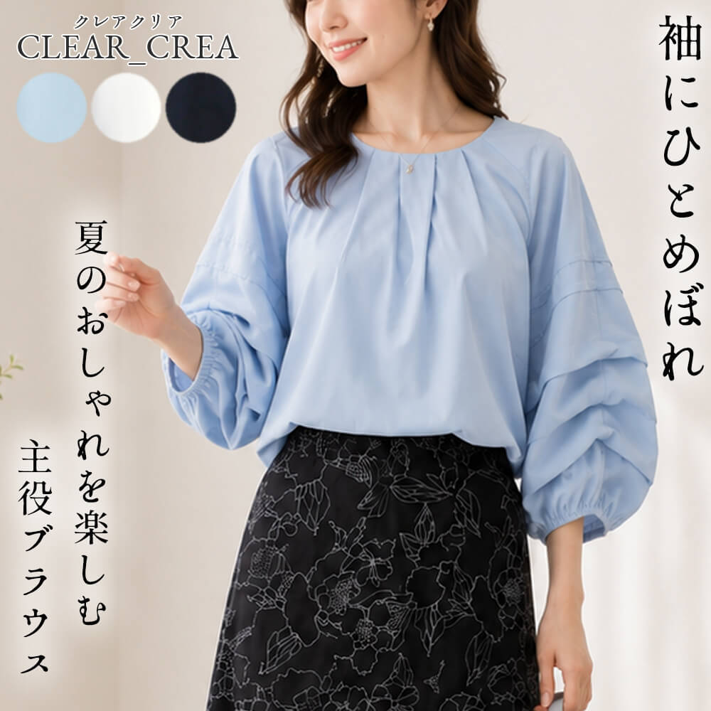 �ڥ��٥���о��ʡۥ֥饦�� ��ǥ����� �ѥ�µ ���㥶�� �դ��� Ⱦµ �����奢�� ��������å��� �η����С� ���Ǻ� ���ô� 2026ǯ�ղ�  38�� �ե꡼������ ����ɡ��� ���ꥢ���쥢