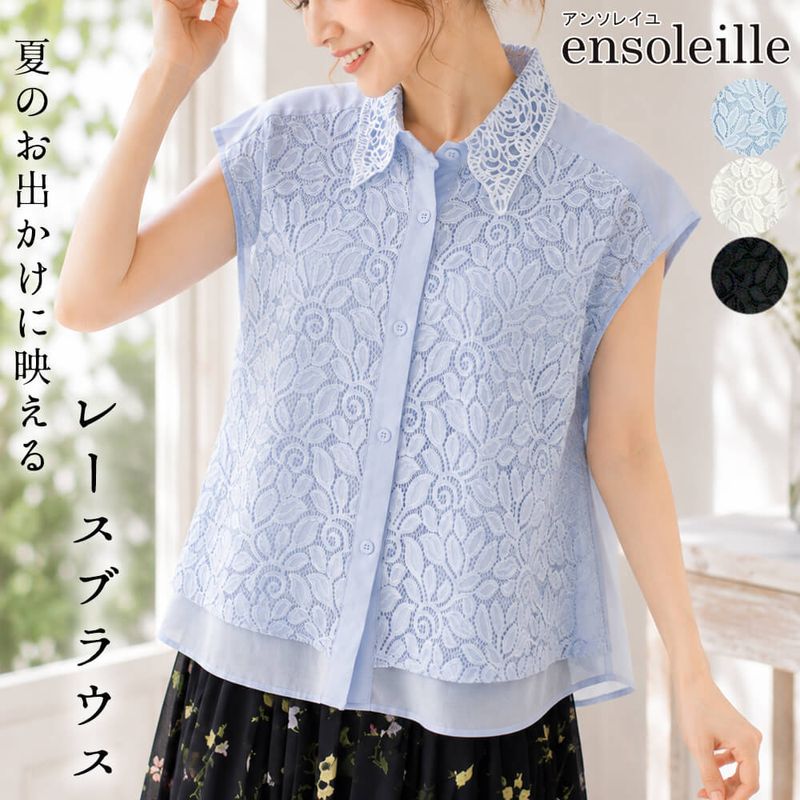 �ڥ��٥���о��ʡۥ֥饦�� ��ǥ����� �졼�� �� ����ĥ��顼 �Ρ����꡼�� ���쥬��� ��������å��� �����奢�� �ɥ�å��� ���ä��긫�� 2026ǯ�ղ� M������ L������ ensoleille ���󥽥쥤��