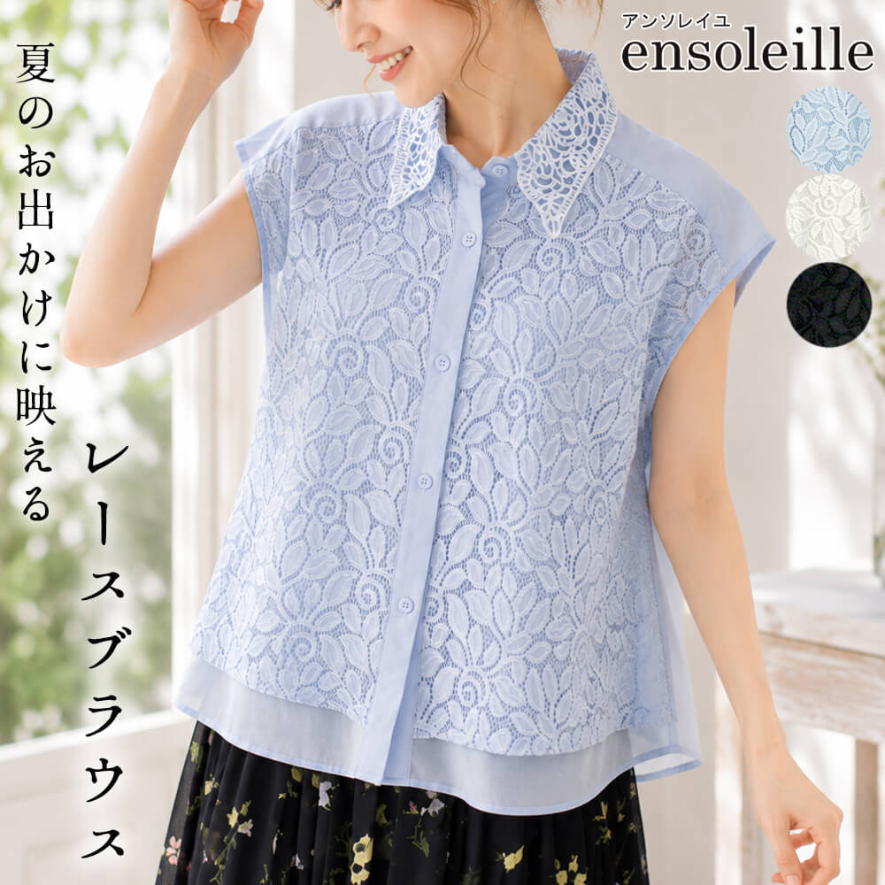 �ڥ��٥���о��ʡۥ֥饦�� ��ǥ����� �졼�� �� ����ĥ��顼 �Ρ����꡼�� ���쥬��� ��������å��� �����奢�� �ɥ�å��� ���ä��긫�� 2026ǯ�ղ� M������ L������ ensoleille ���󥽥쥤��