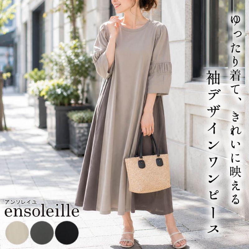 �ڥ��٥���о��ʡۥ��ԡ��� ��ǥ����� ���� �ۿ� Ⱦµ ���Ǻ� ��������å��� �����奢�� �η����С� �դ��� ���� �ޥ����� 2026ǯ�ղ� M������ L������ ensoleille ���󥽥쥤��
