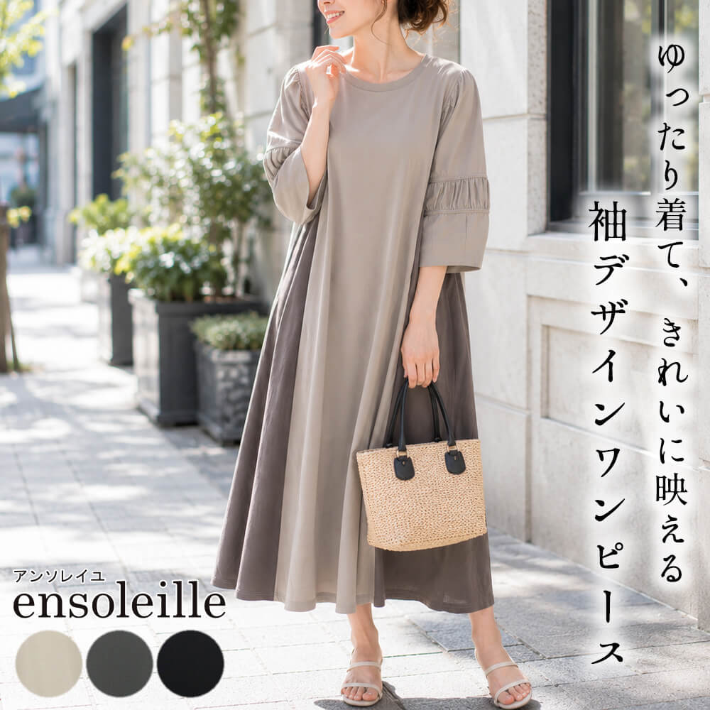 �ڥ��٥���о��ʡۥ��ԡ��� ��ǥ����� ���� �ۿ� Ⱦµ ���Ǻ� ��������å��� �����奢�� �η����С� �դ��� ���� �ޥ����� 2026ǯ�ղ� M������ L������ ensoleille ���󥽥쥤��