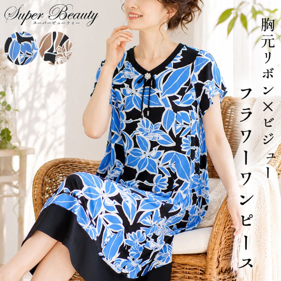 �ڲ�ʪ���ꥢ�饹��50��OFF�ۥ����ѡ��ӥ塼�ƥ��� ���ԡ��� �С����� ��ǥ����� ���� �ץ��� �Ȥ��� �η����С� �դ��� ��������å��� �����奢�� �η����С� Super Beauty 2026ǯ�ղ� ����̵�� 40�� 42�� 44��