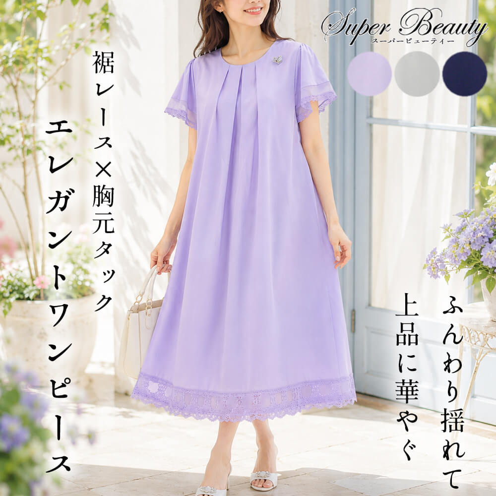 商品一覧 - KEI Collection ギャラリービスコンティ