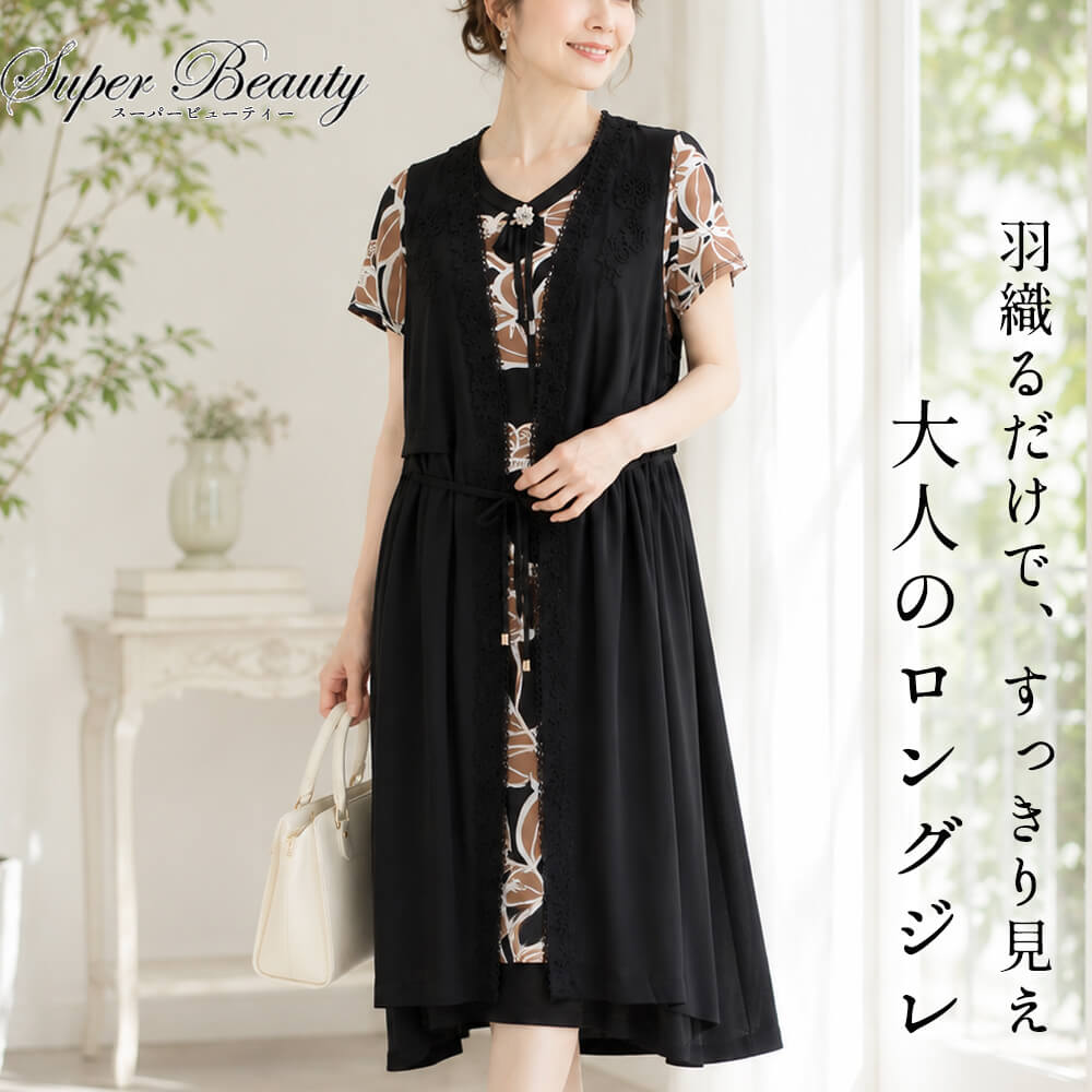 商品一覧 - KEI Collection ギャラリービスコンティ