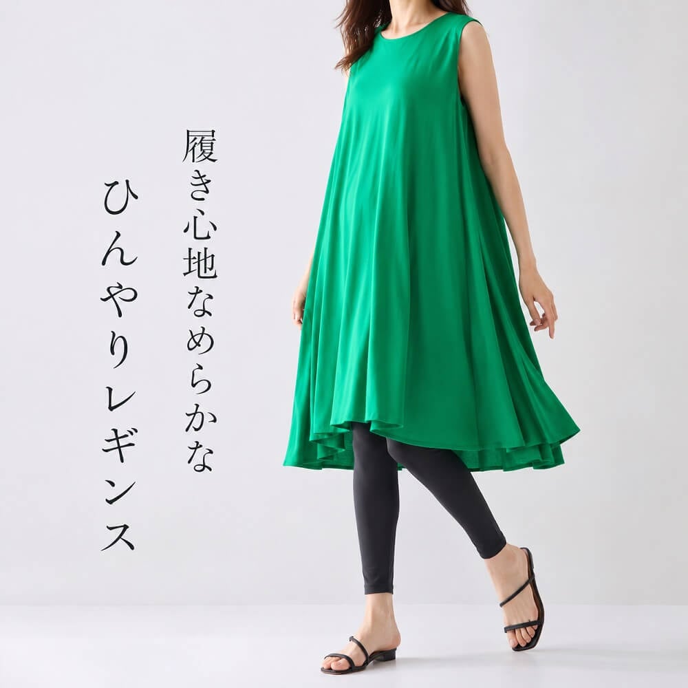�ڥ���������ʡۥ쥮�� ��ǥ����� �ܿ��䴶 �Ҥ��� ��餫 ������ ���ô� ���ä��긫�� ����ʡ� �����奢�� ��������å��� �ߥ��� M������ L������ �ե��󥰥��쥮��
