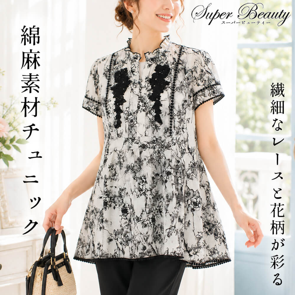 商品一覧 - KEI Collection ギャラリービスコンティ