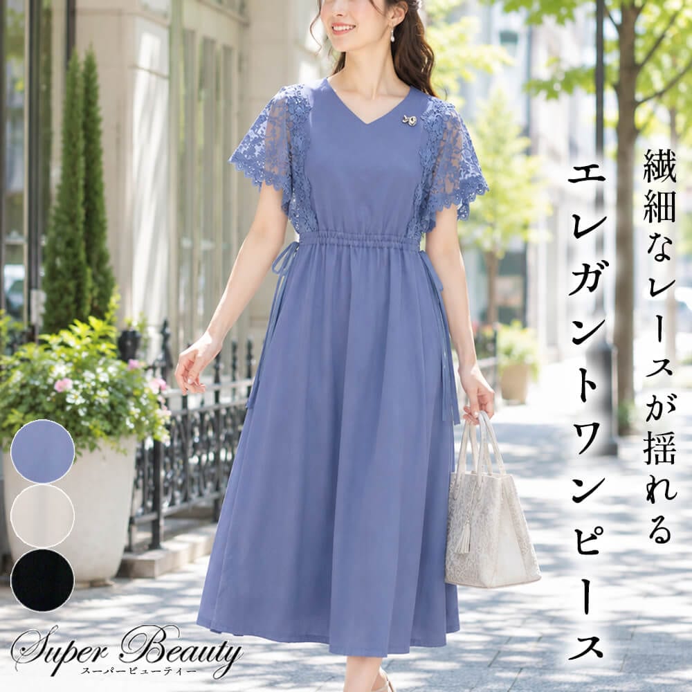 商品一覧 - KEI Collection ギャラリービスコンティ