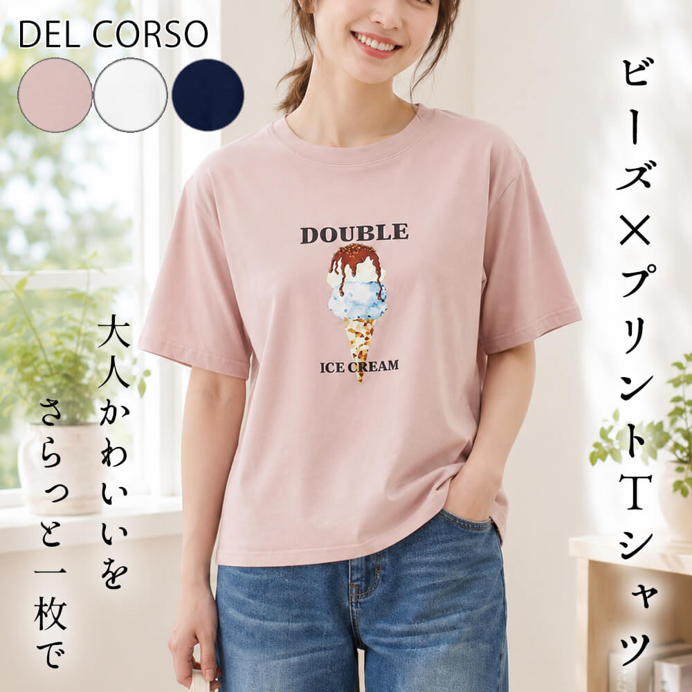 �ڲ�ʪ���ꥢ��󥹡�50��OFF�ۥ��åȥ��� �С����� ��ǥ����� ���������꡼�� �ӡ��� ��ä��� �İ��� �ץ��� �����奢�� ��������å��� �η����С� �̵��� ���Ǻ� 2026ǯ�ղ�  38�� �ե꡼������ ����ɡ��� �ǥ륳�å�