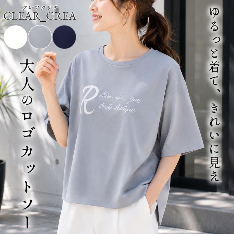 Spring＆Summerコレクション【春夏】 - KEI Collection ギャラリー