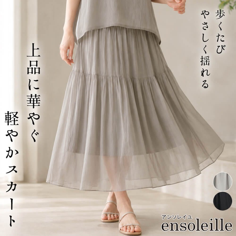 �ڲ�ʪ���ꥢ�饹��30��OFF�ۥ������� ��ǥ����� �ƥ������� ���㥶�� �������ȥ��� Ķ���� ���쥬��� �ɥ�å��� �η����С� ���륨�åȥ��С� �դ��� 2026ǯ�ղ� M������ ensoleille ���󥽥쥤��