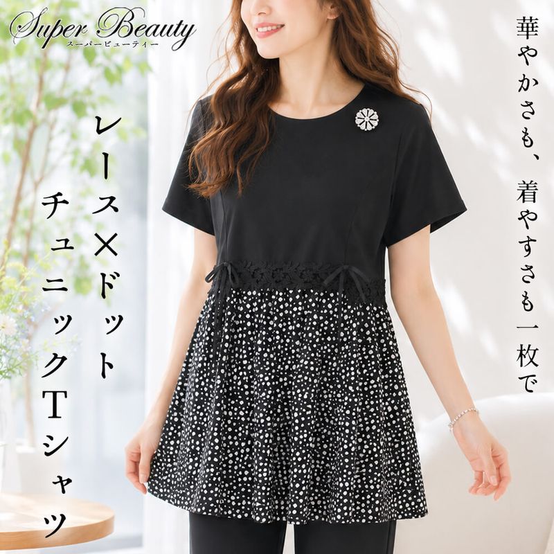 トップス,チュニック - KEI Collection ギャラリービスコンティ
