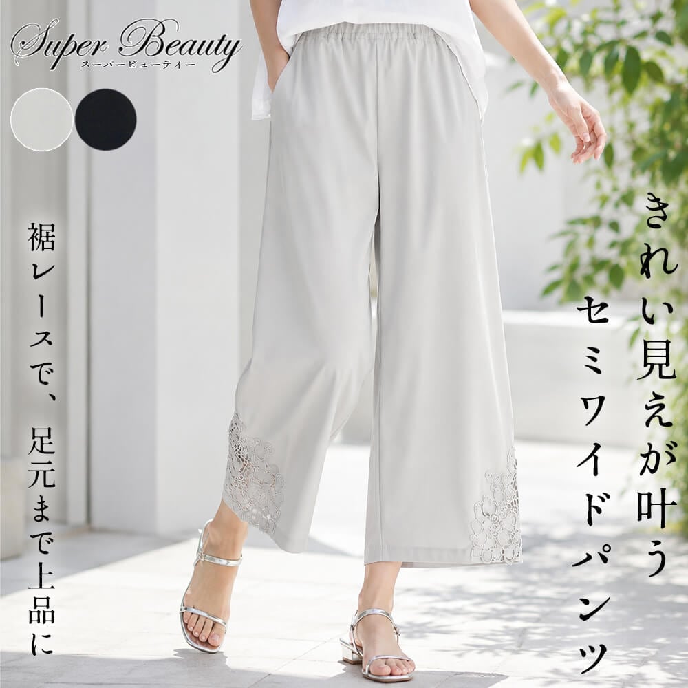 �ڲ�ʪ���ꥢ�饹��50��OFF�ۥ����ѡ��ӥ塼�ƥ��� �ѥ�� ��ǥ����� �磻�� ���� �֥졼�� �Ȥ��� ��������å��� �����奢�� ���줤���� ������ �İ��� Super Beauty 2026ǯ�ղ� 40�� 42�� 44��