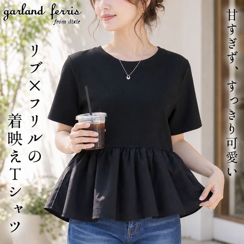 �ڥ���������ʡۥ��åȥ��� ��ǥ����� ���� �ƥ쥳 ���㥶�� �Х롼�� ��� Ⱦµ �η����С� �����奢�� �ɥ�å��� ���쥬��� M������ 2026�ղ� �������ɥե��ꥹ garland ferris