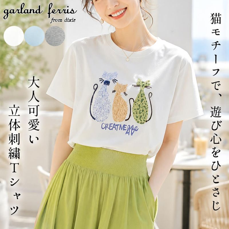 Spring＆Summerコレクション【春夏】 - KEI Collection ギャラリー