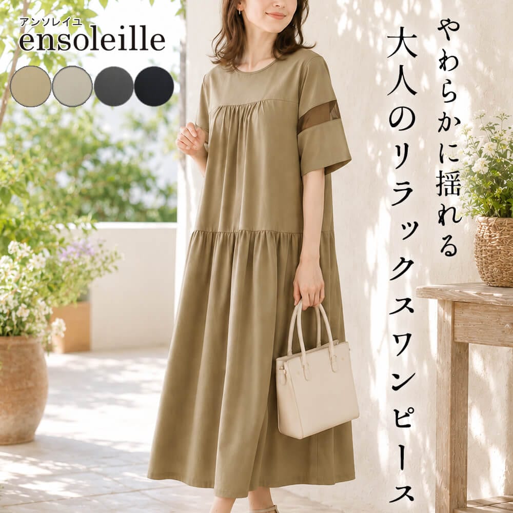 商品一覧 - KEI Collection ギャラリービスコンティ