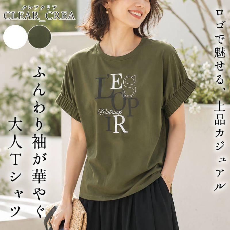 トップス - KEI Collection ギャラリービスコンティ