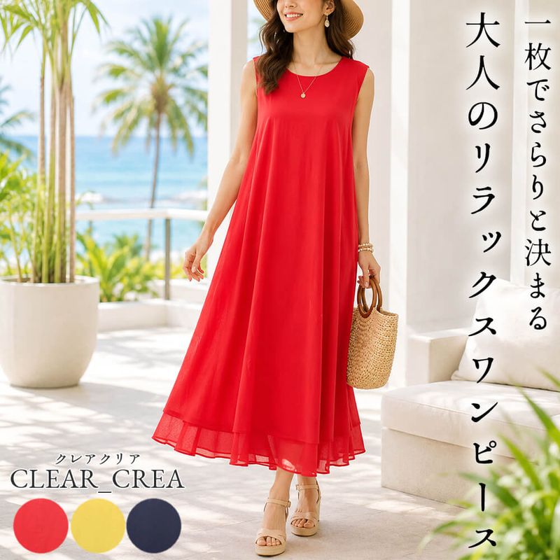 �ڲ�ʪ���ꥢ��󥹡�50��OFF�˺��Ͳ����ۥ��ԡ��� ��ǥ����� �С����� �� ������ ���åȥ� �����奢�� ��������å��� �����С������� �η����С� ���ô� �ߥ��� 2026ǯ�ղ�  38�� �ե꡼������ ����ɡ��� ���ꥢ���쥢