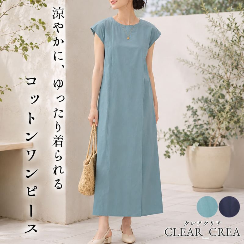 �ڲ�ʪ���ꥢ��󥹡�50��OFF�˺��Ͳ����ۥ��ԡ��� ��ǥ����� �С����� �� ���㥶�� ���åȥ� �ե������꡼�� �����奢�� ���쥬��� �η����С� ���ô� �ߥ��� 2026ǯ�ղ�  38�� �ե꡼������ ����ɡ��� ���ꥢ���쥢
