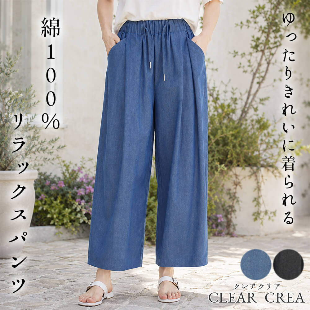 �ڲ�ʪ���ꥢ��󥹡�50��OFF�˺��Ͳ����ۥѥ�� ��ǥ����� �С����� �� ���åȥ� �磻�� ����  �����奢�� ��������å��� ���줤���� ���ô� 2026ǯ�ղ�  38�� �ե꡼������ ����ɡ��� ���ꥢ���쥢