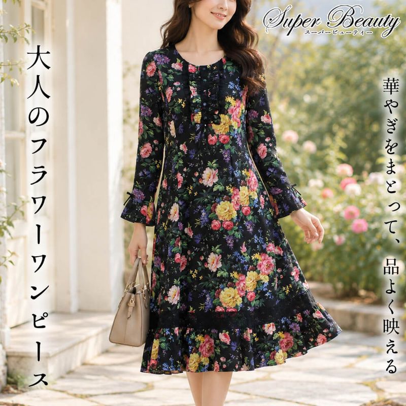 SuperBeauty（スーパービューティー） - KEI Collection ギャラリー
