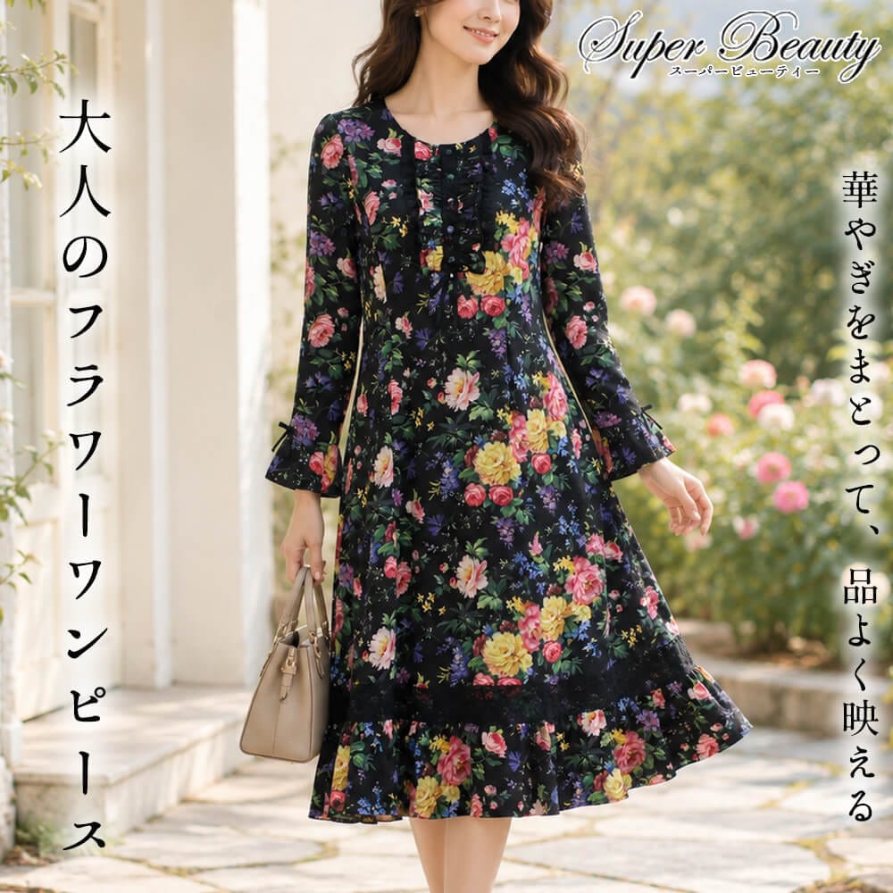 �����ѡ��ӥ塼�ƥ��� ���ԡ��� ��ǥ����� ���� �ץ��� �Ȥ��� �ե�� �ե쥢 ��ܥ� ������ ���� ���쥬��� �ɥ�å��� �η����С� ������ Super Beauty 2026ǯ���� 40�� 42�� 44��