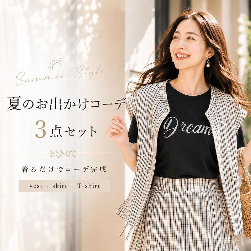 ギャラリービスコンティサイズ３　3点セット Spring＆Summerコレクション【春夏】 - KEI Collection ギャラリー