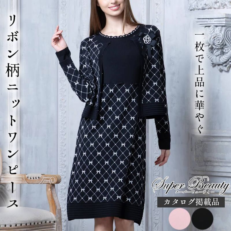 �����ѡ��ӥ塼�ƥ��� ���ԡ��� ��ǥ����� �˥å� ��ܥ� ���㥬���ɿ��� �ӥ��塼 �ۿ� ������ ���� ���쥬��� �ɥ�å��� ���ä��긫�� ������ Super Beauty 2026ǯ���� 40�� 42�� 44�� ���������Ǻܾ���
