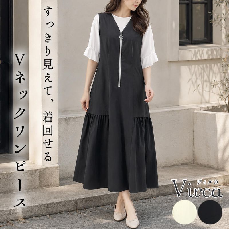 Spring＆Summerコレクション【春夏】 - KEI Collection ギャラリー