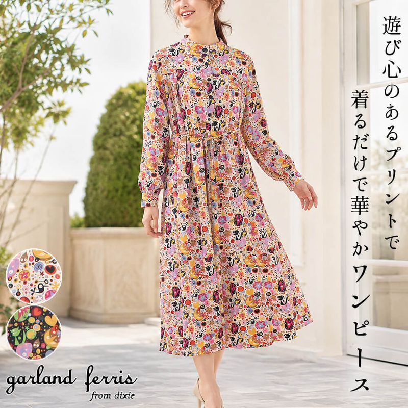 Autumn＆Winterコレクション【秋冬】 - KEI Collection ギャラリー