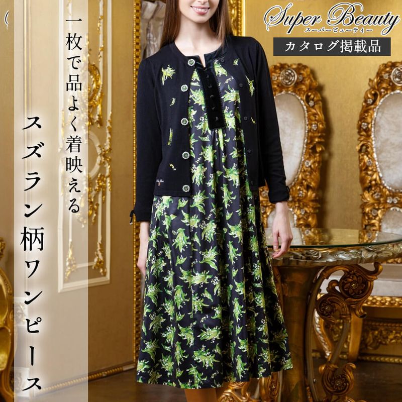 �����ѡ��ӥ塼�ƥ��� ���ԡ��� ��ǥ����� ������� ���åȥ��� ���� �Ȥ��� �٥��� ��������å��� �����奢�� �η����С� ������ Super Beauty 2026ǯ���� 40�� 42�� 44�� ���������Ǻܾ���