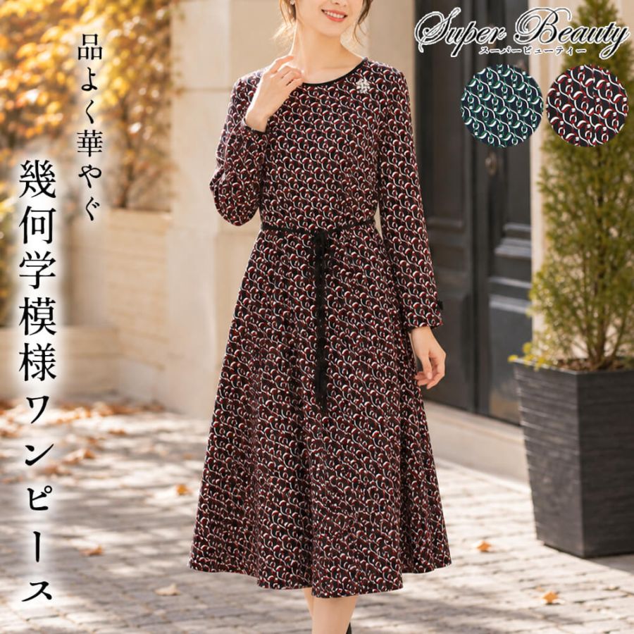 �����ѡ��ӥ塼�ƥ��� ���ԡ��� ��ǥ����� ������ �ӥ��塼 �Ȥ��� Ĺµ ��������å��� �����奢�� �η����С� ������ Super Beauty 2026ǯ���� 40�� 42�� 44��