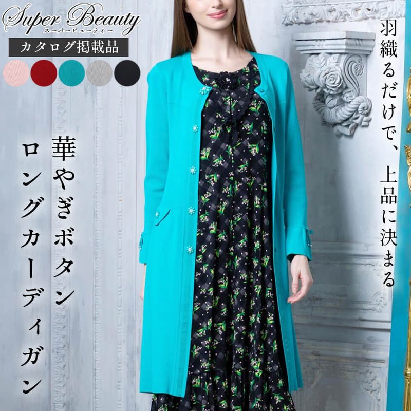 �����ѡ��ӥ塼�ƥ��� �����ǥ����� ��ǥ����� ���� ���� ��ܥ� ��������� �ӡ��� ���쥬��� ��������å��� �����奢�� �η����С� ���Ф����������� Super Beauty 2026ǯ���� 40�� 42�� 44�� ���������Ǻܾ���