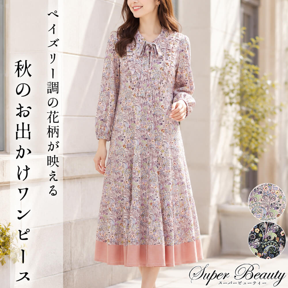 商品一覧 - KEI Collection ギャラリービスコンティ