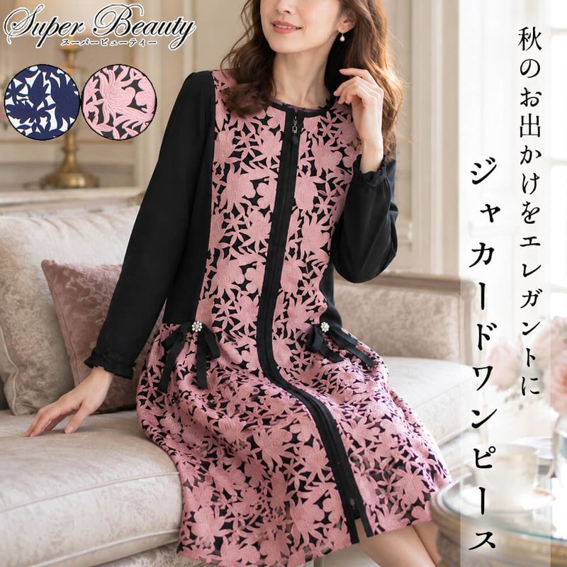 SuperBeauty（スーパービューティー） - KEI Collection ギャラリー