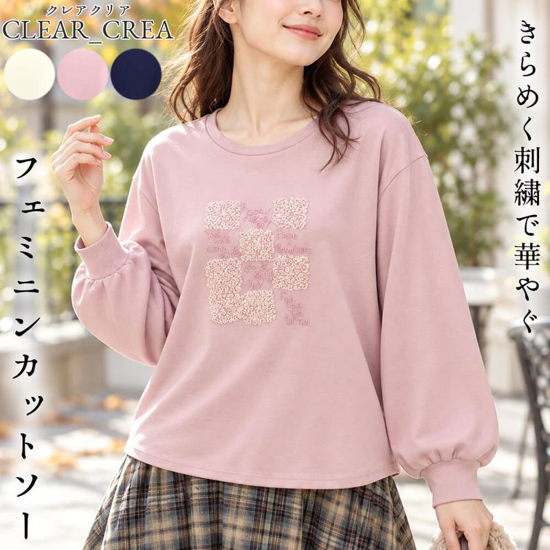 トップス - KEI Collection ギャラリービスコンティ