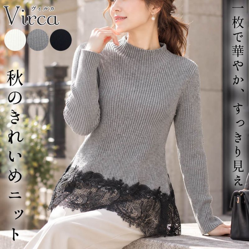 トップス,ニット - KEI Collection ギャラリービスコンティ