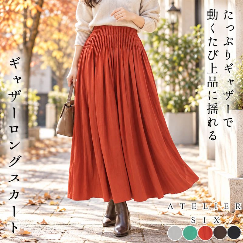 ボトムス - KEI Collection ギャラリービスコンティ