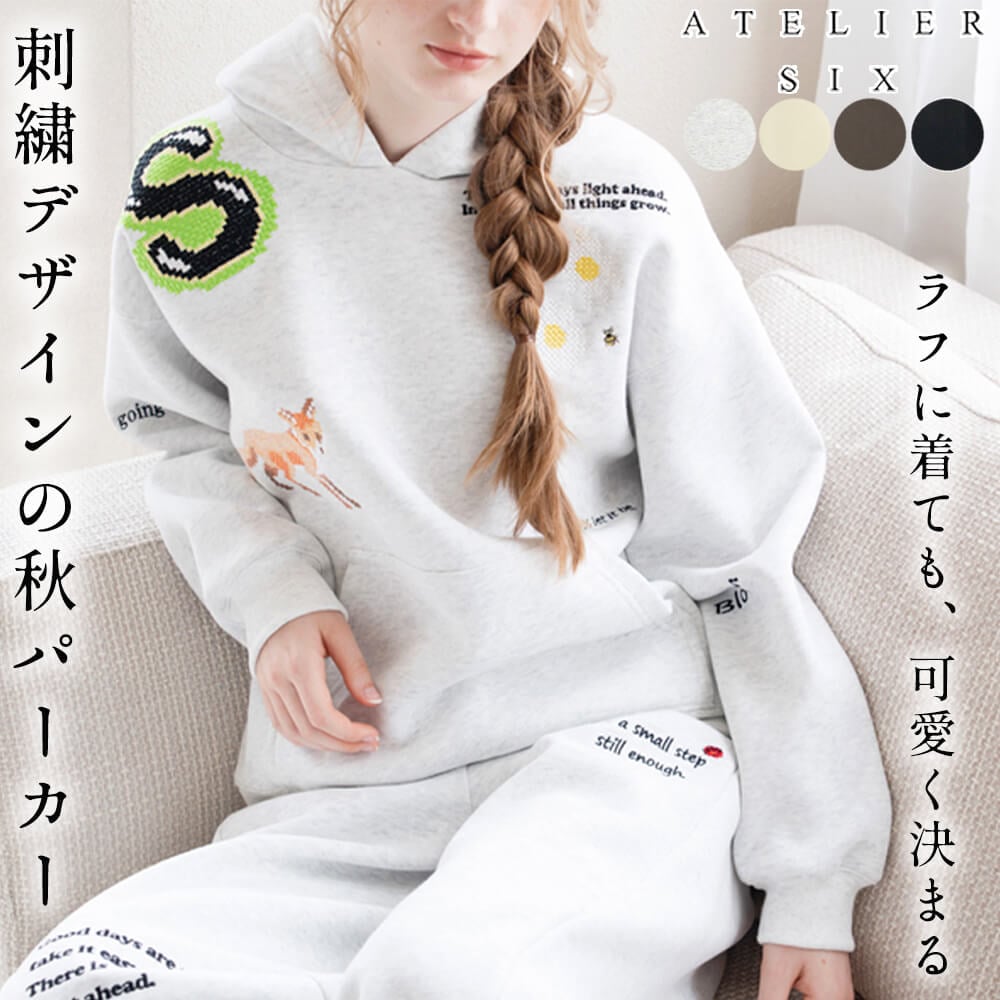 アトリエgg フードパーカージャケット パーカー レディース フーディ フード 裏毛 刺繍 トレーナー
