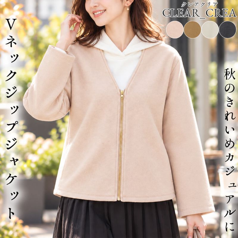 Autumn＆Winterコレクション【秋冬】 - KEI Collection ギャラリー