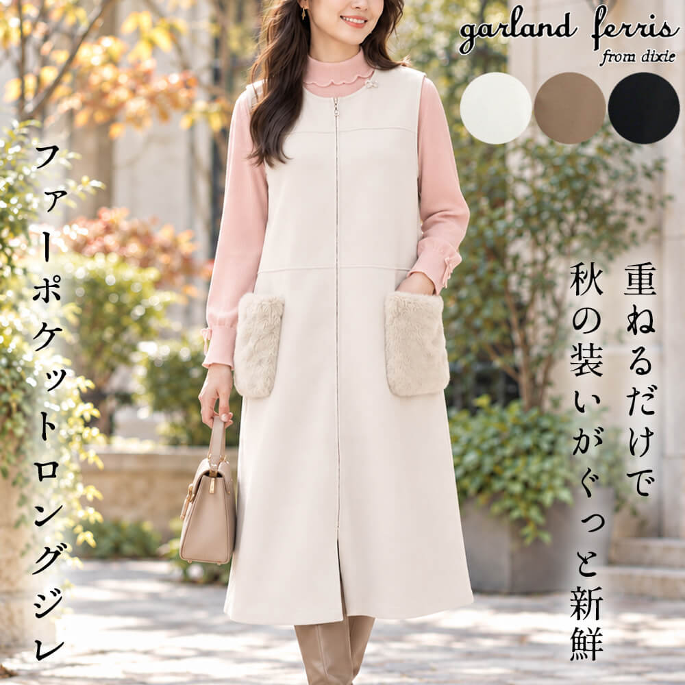 商品一覧 - KEI Collection ギャラリービスコンティ