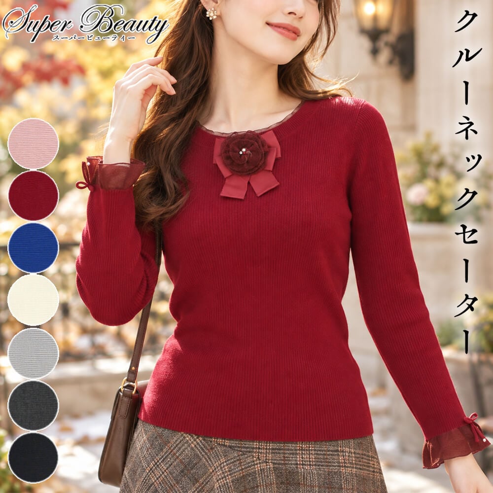 商品一覧 - KEI Collection ギャラリービスコンティ