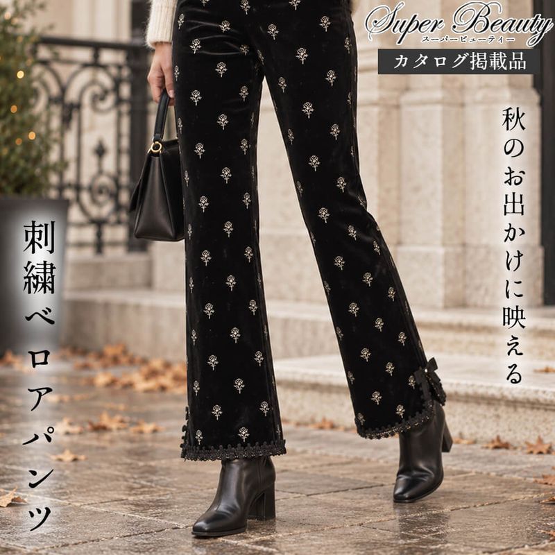 ボトムス,パンツ - KEI Collection ギャラリービスコンティ
